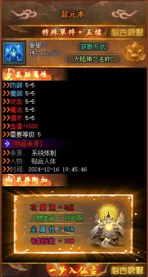 QQ20250621-201350.webp