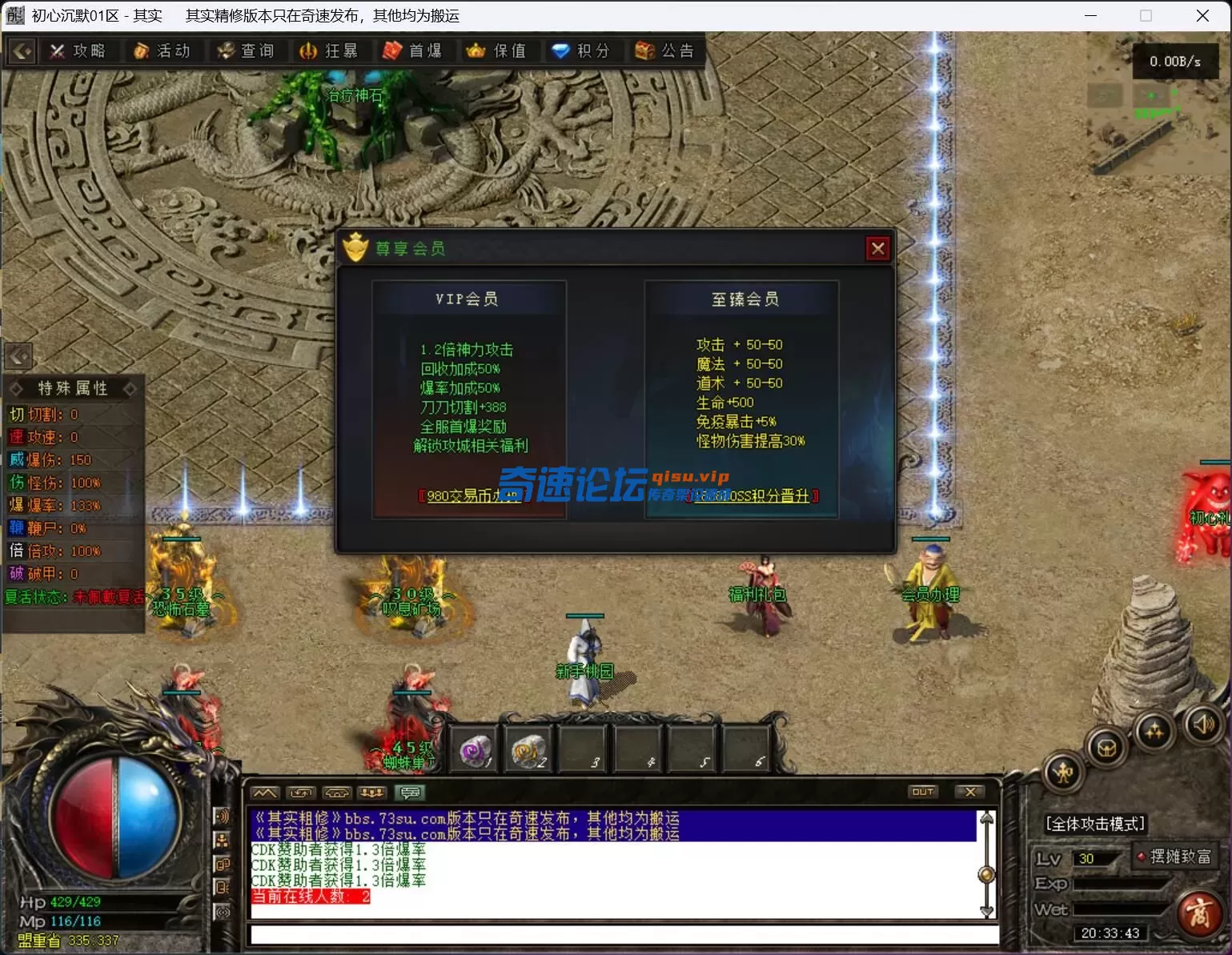 QQ截图20250621203344.webp
