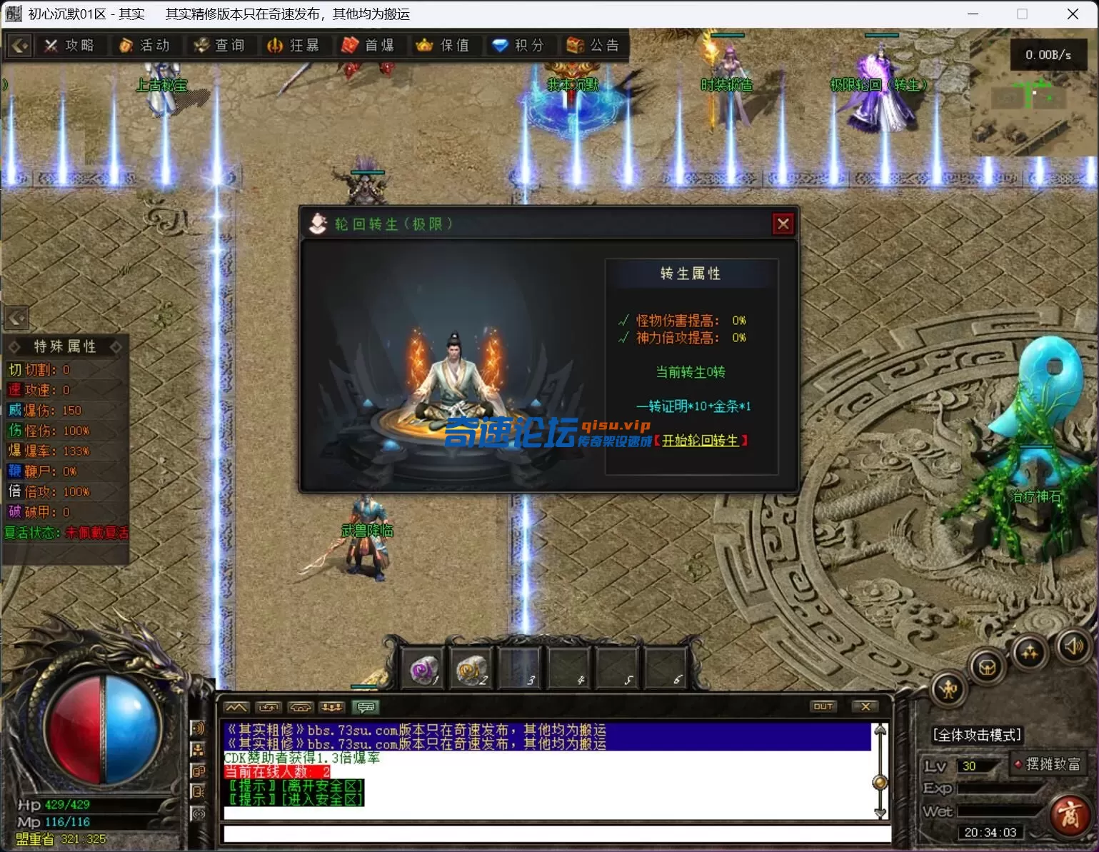 QQ截图20250621203404.webp
