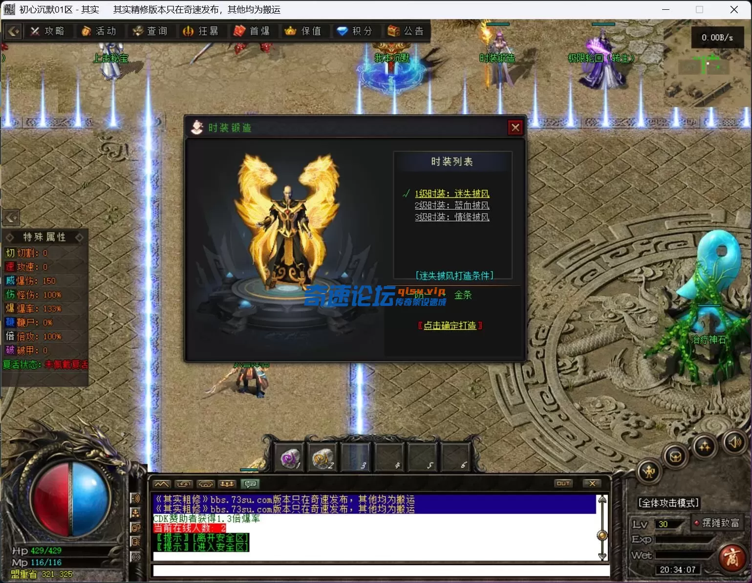 QQ截图20250621203409.webp