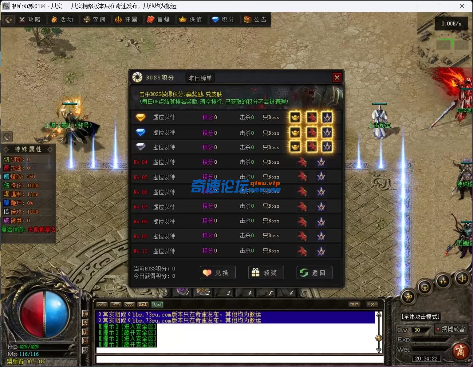 QQ截图20250621203424.webp