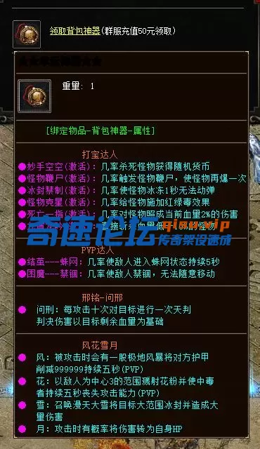 QQ20250622-224403.webp