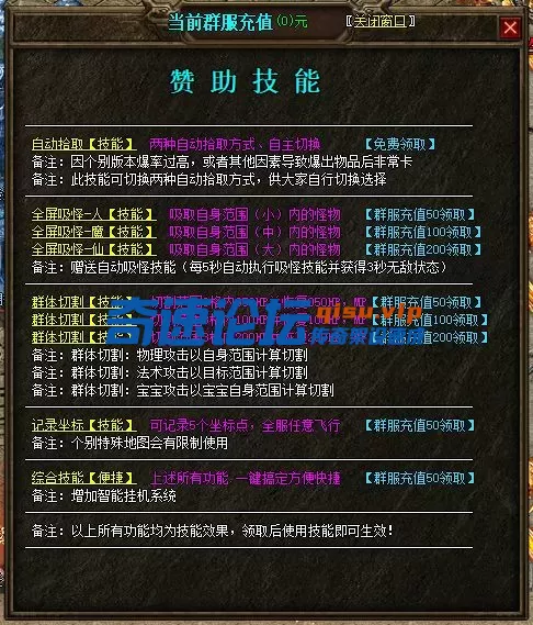 QQ20250622-224412.webp