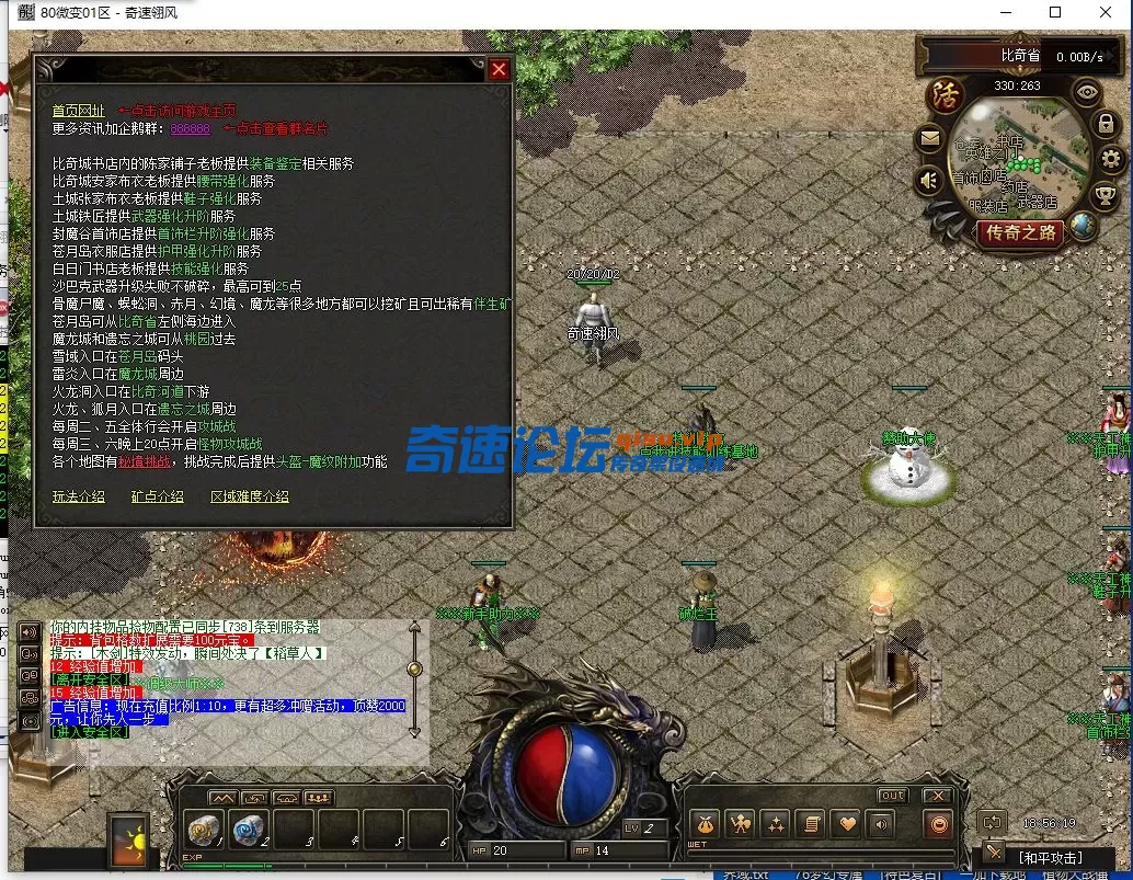 QQ截图20250623185621.webp