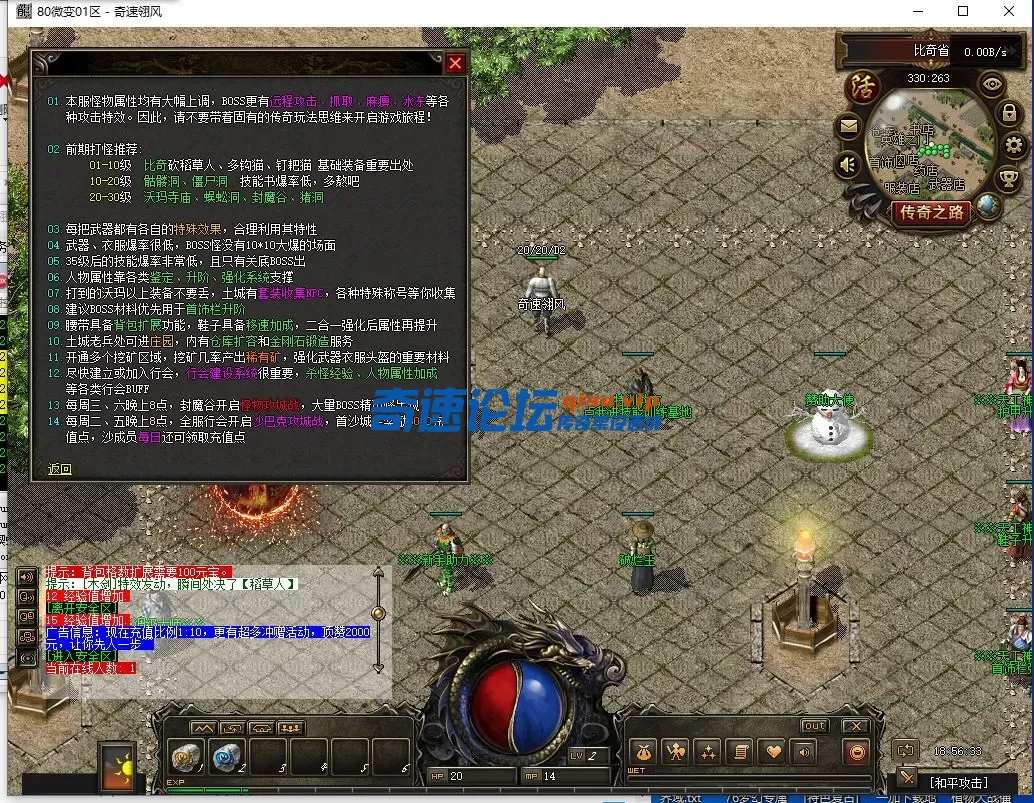 QQ截图20250623185634.webp