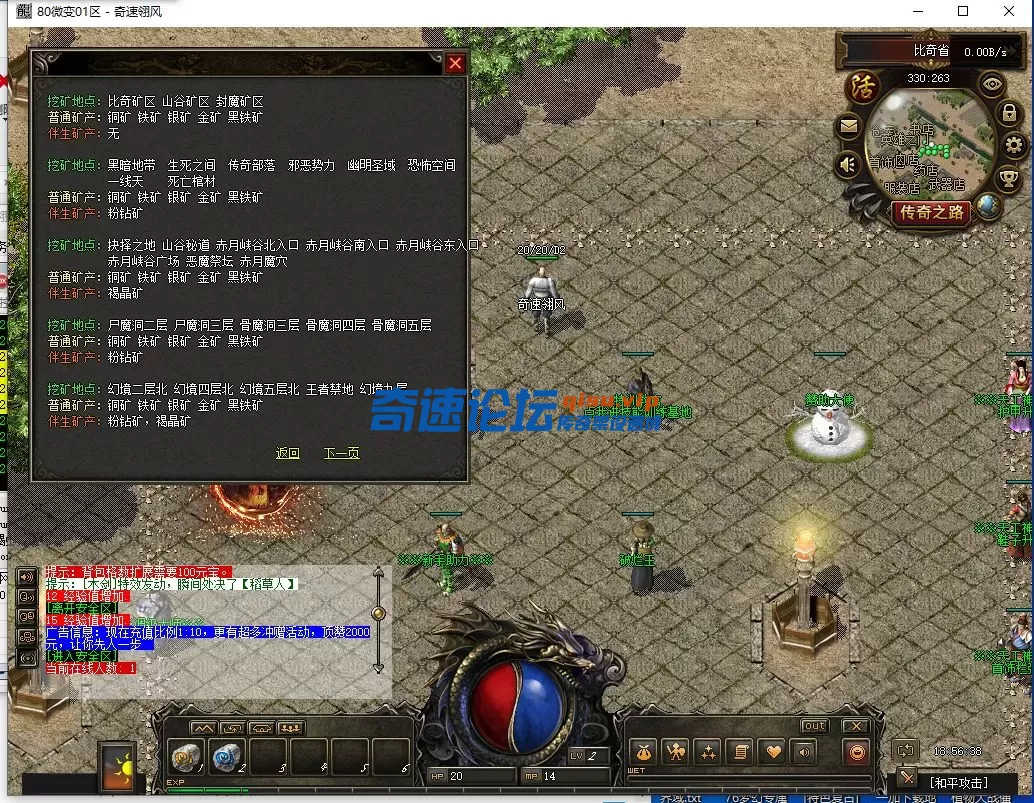 QQ截图20250623185639.webp