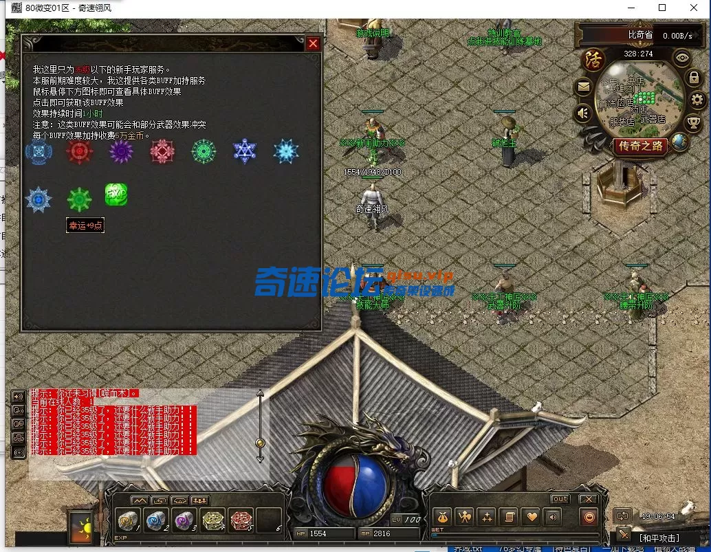 QQ截图20250623190656.webp