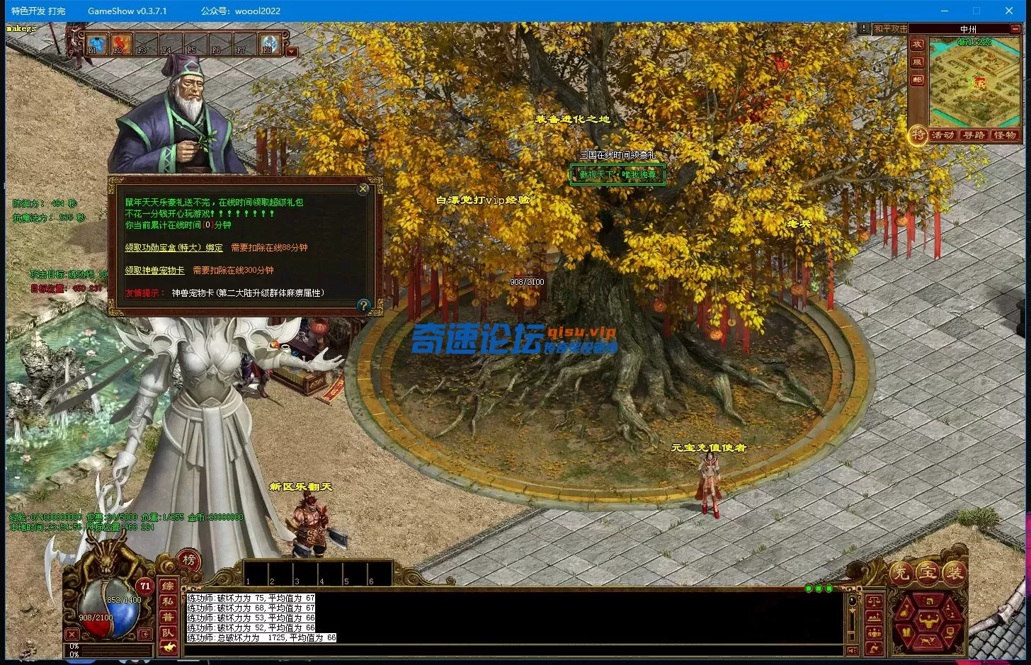 QQ截图20250623235458.webp