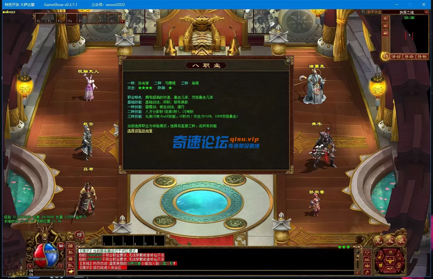 QQ截图20250623235722.webp