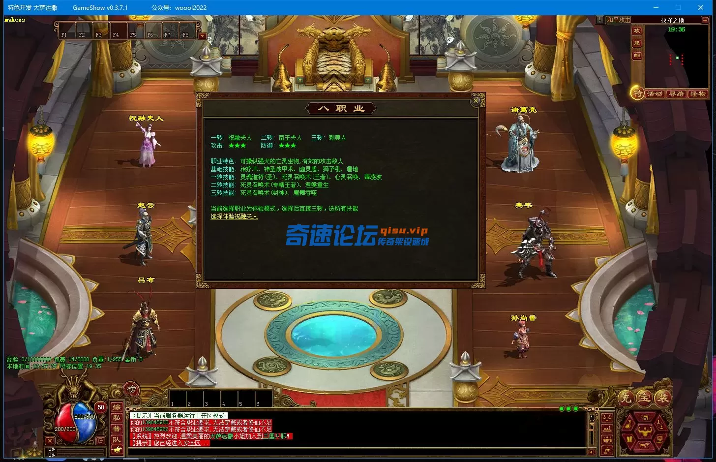 QQ截图20250623235740.webp