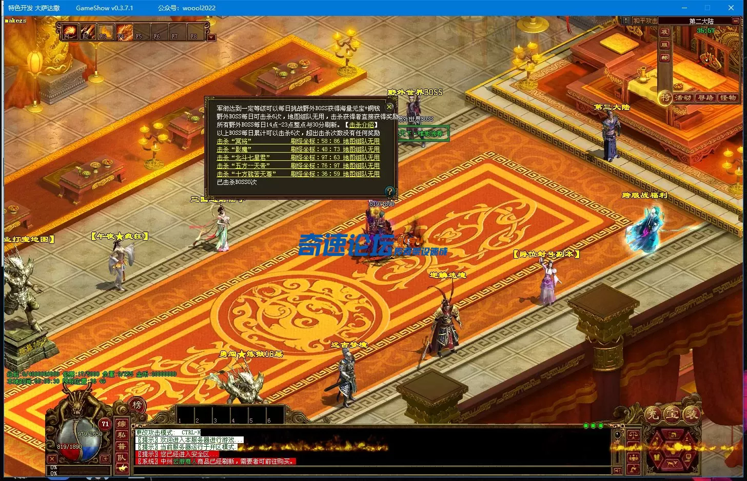 QQ截图20250624000032.webp
