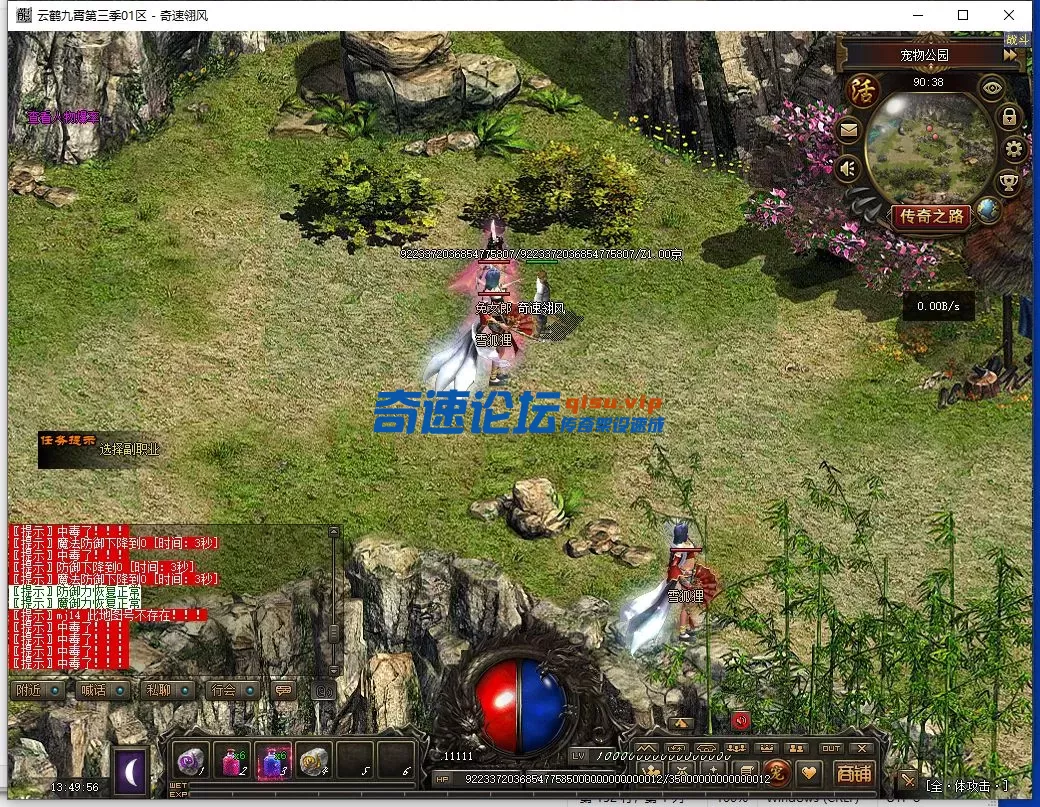 QQ截图20250625135000.webp