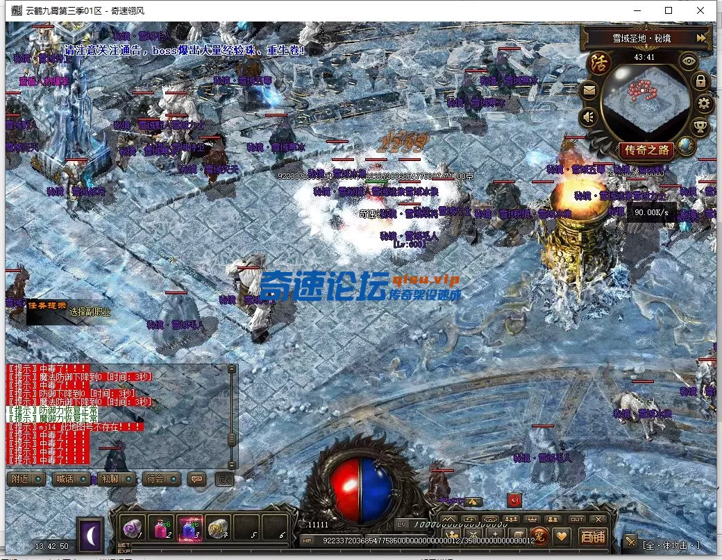 QQ截图20250625134252.webp