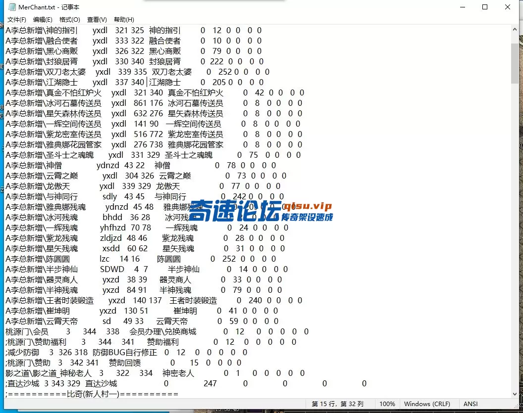 QQ截图20250625135650.webp