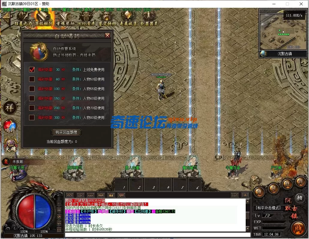 QQ截图20250626120407.webp