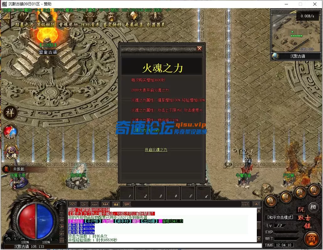 QQ截图20250626120412.webp