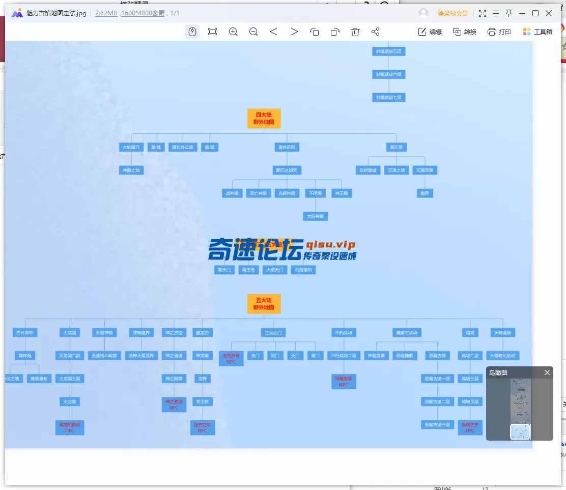 QQ截图20250626120649.webp