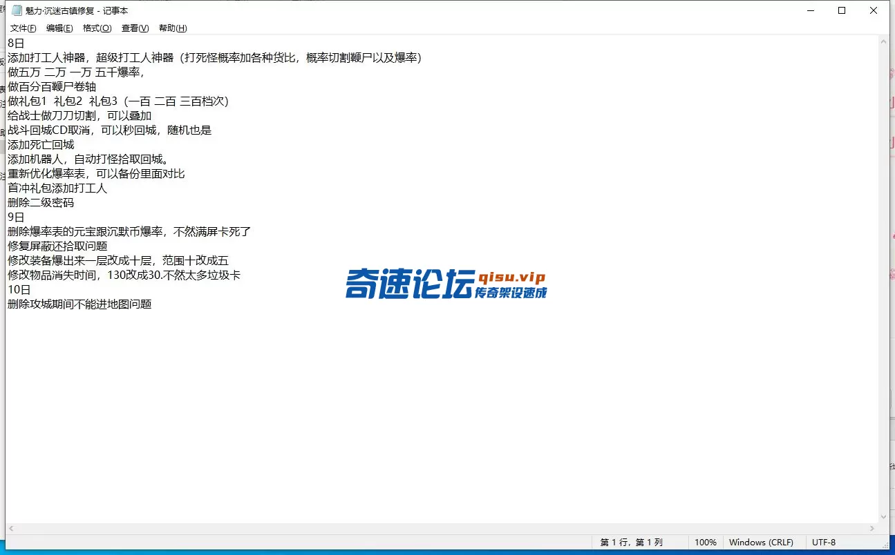 QQ截图20250626120657.webp