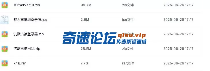 QQ截图20250626171925.webp