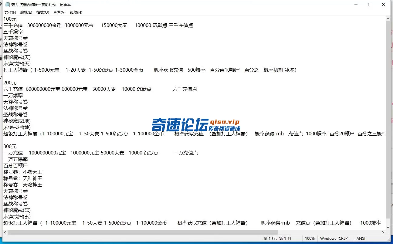 QQ截图20250626120703.webp