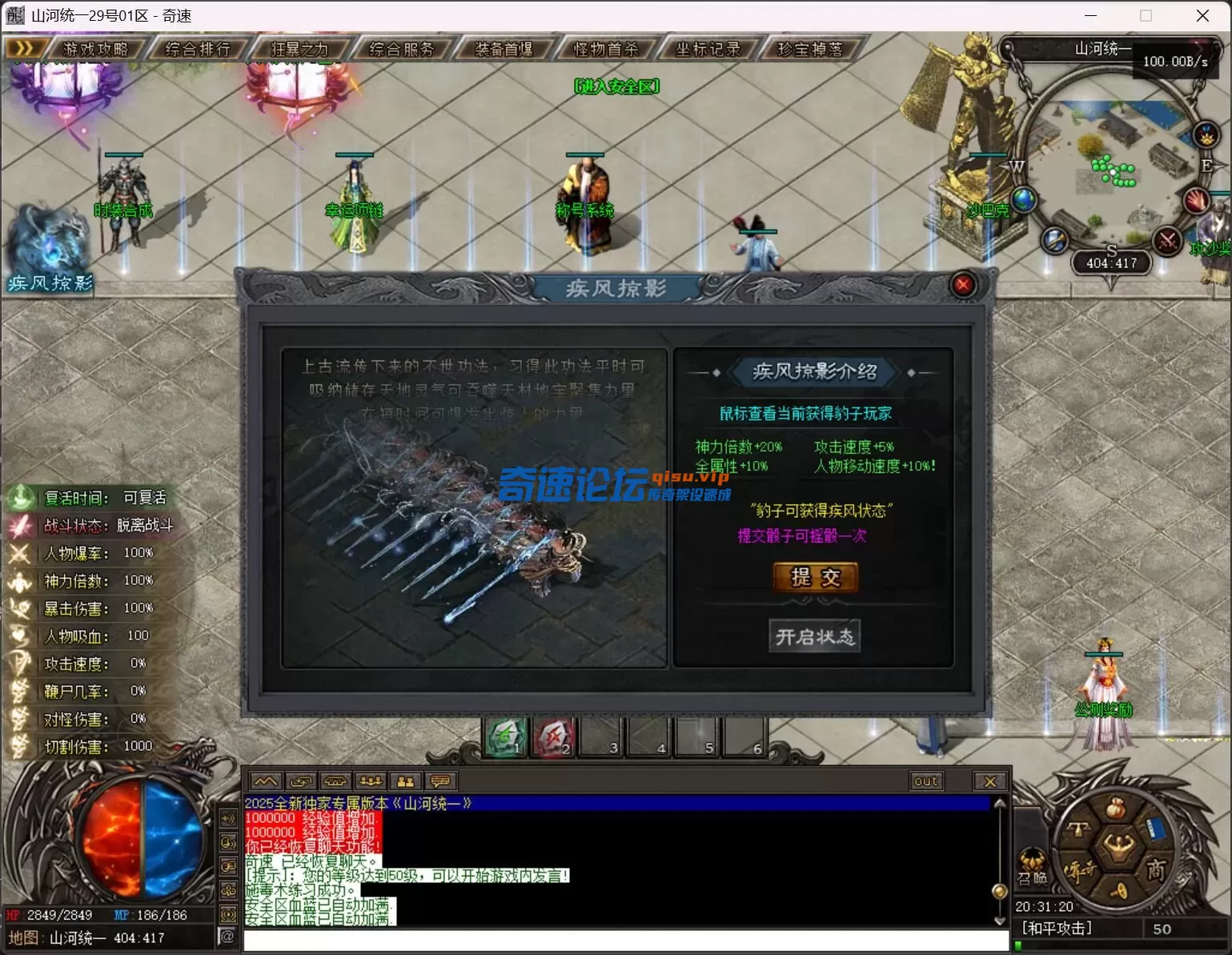 QQ截图20250626203122.webp