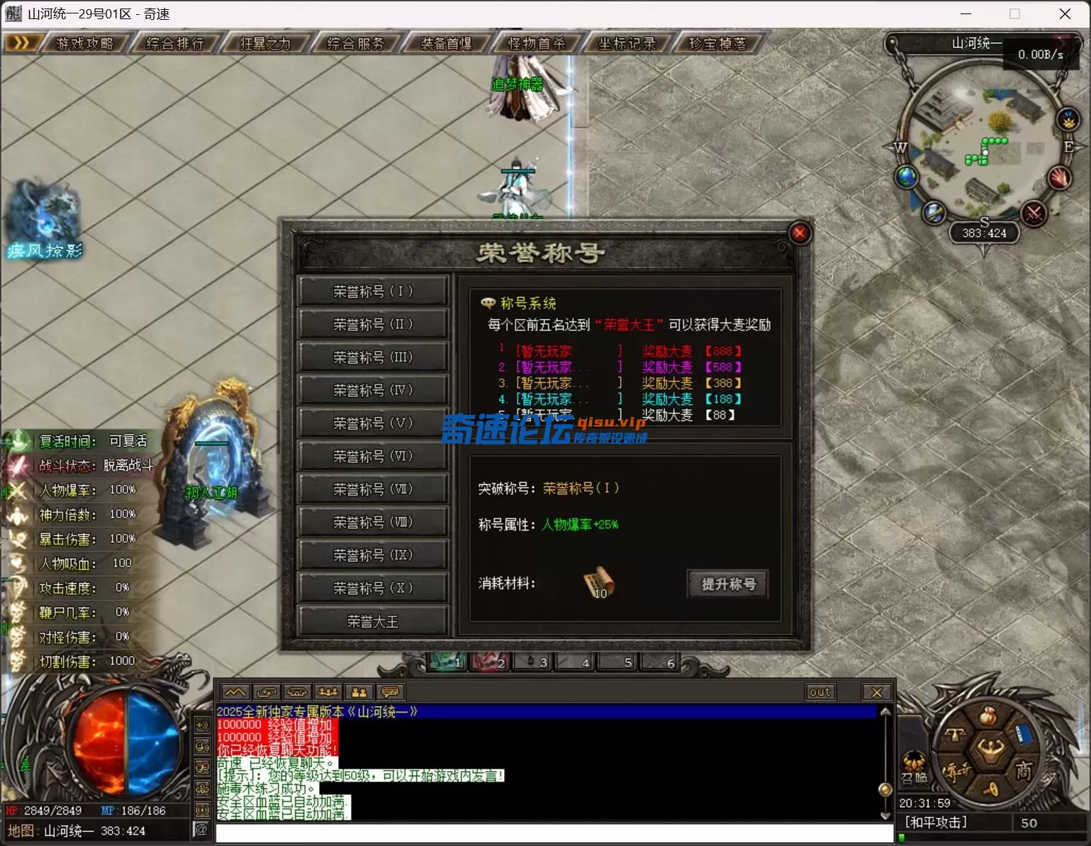 QQ截图20250626203201.webp