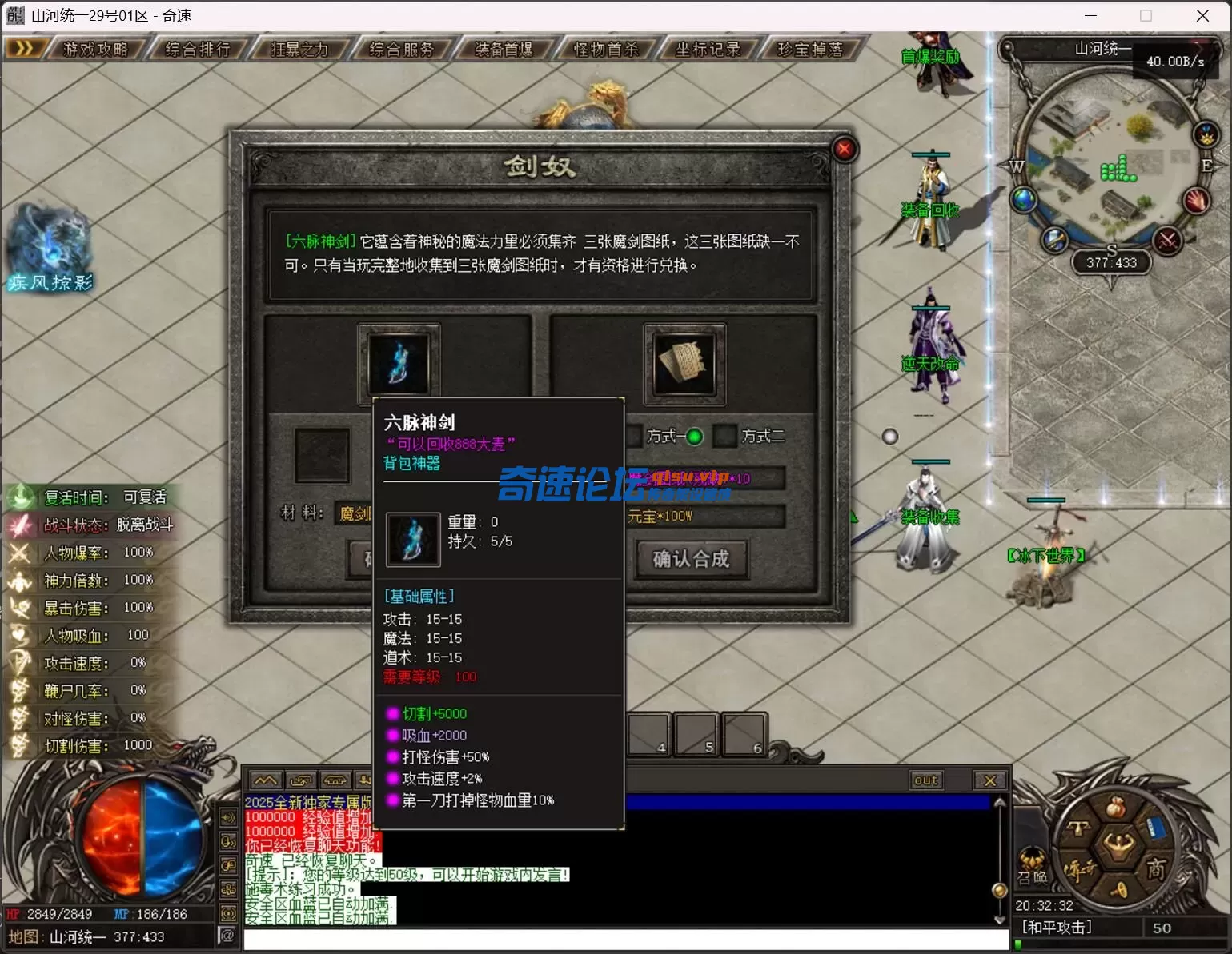 QQ截图20250626203233.webp