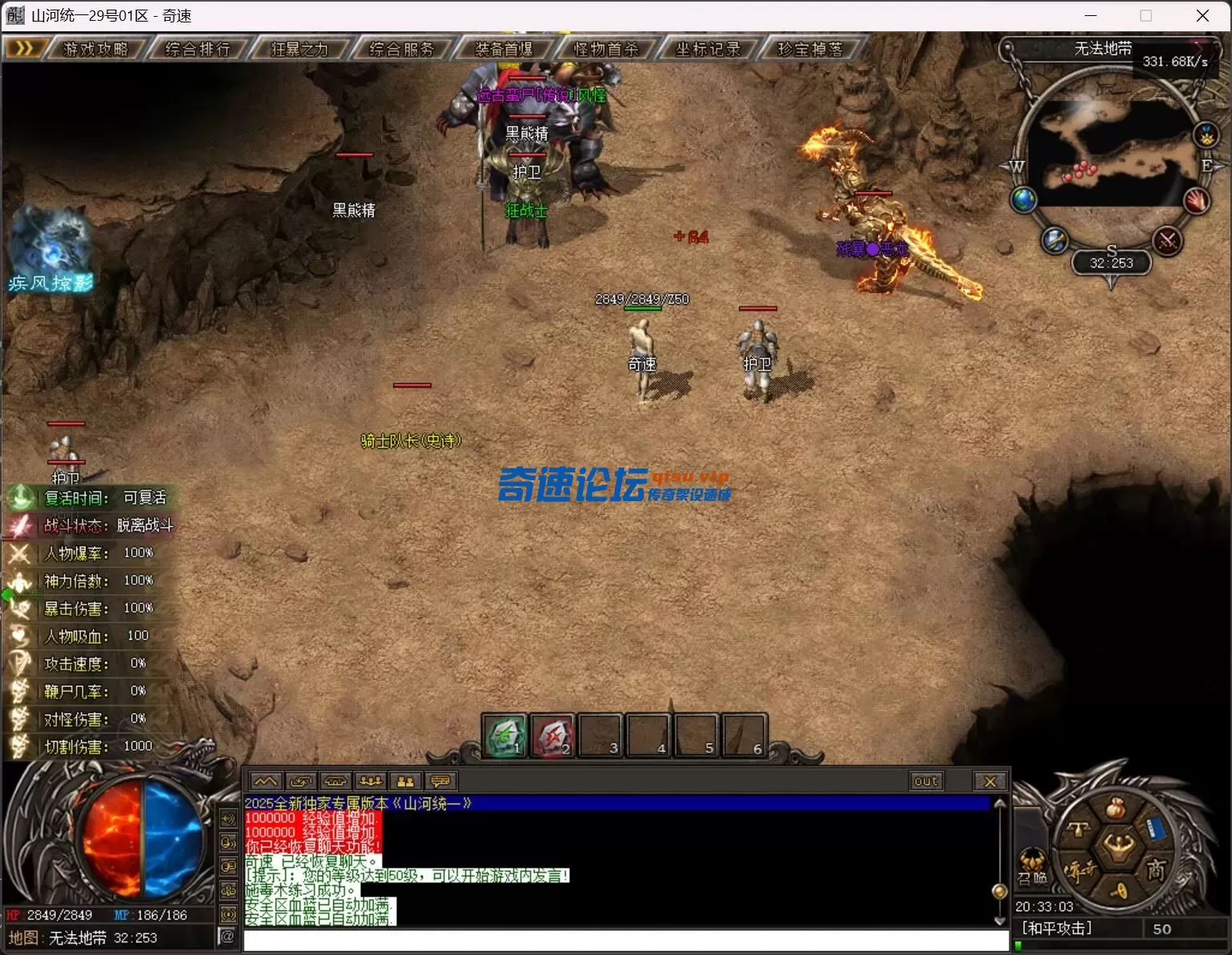 QQ截图20250626203305.webp