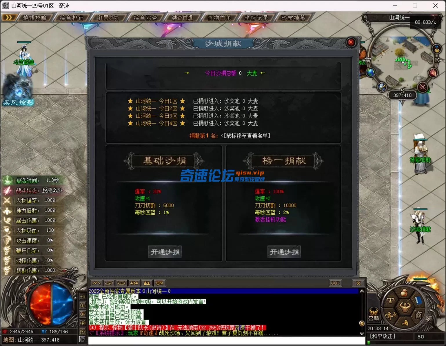 QQ截图20250626203316.webp