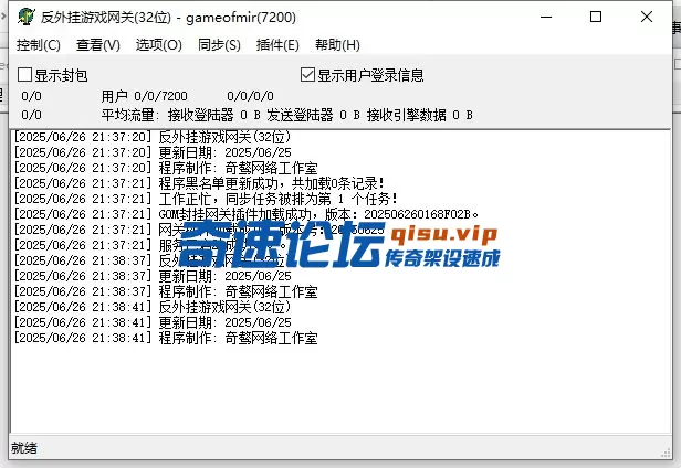 QQ图片20250626214438.webp