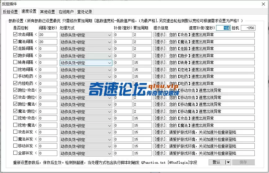 QQ图片20250626214517.webp
