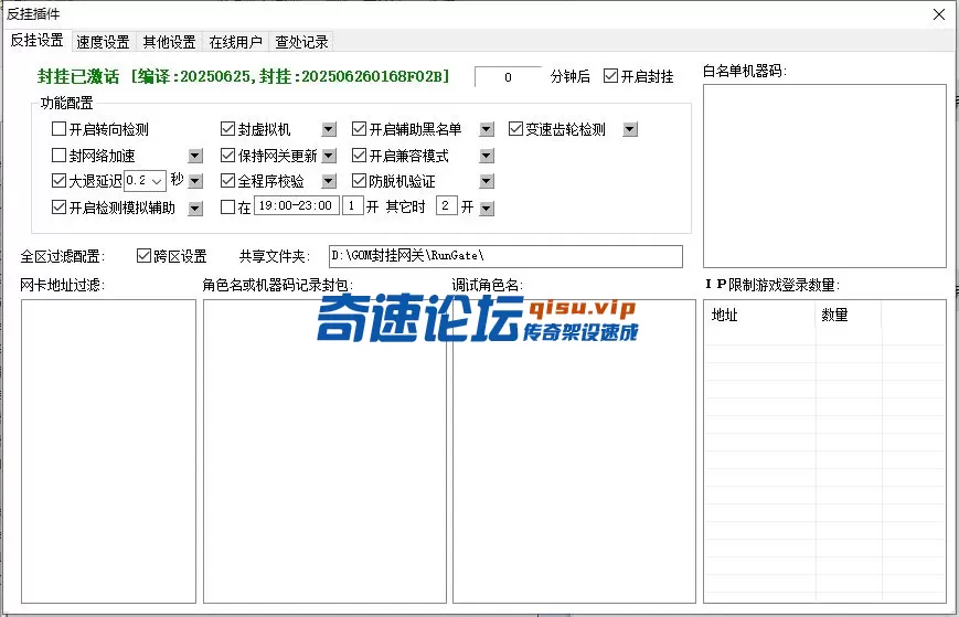 QQ图片20250626214507.webp