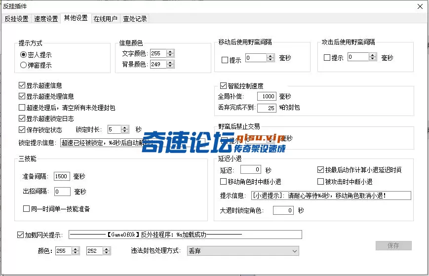 QQ图片20250626214525.webp