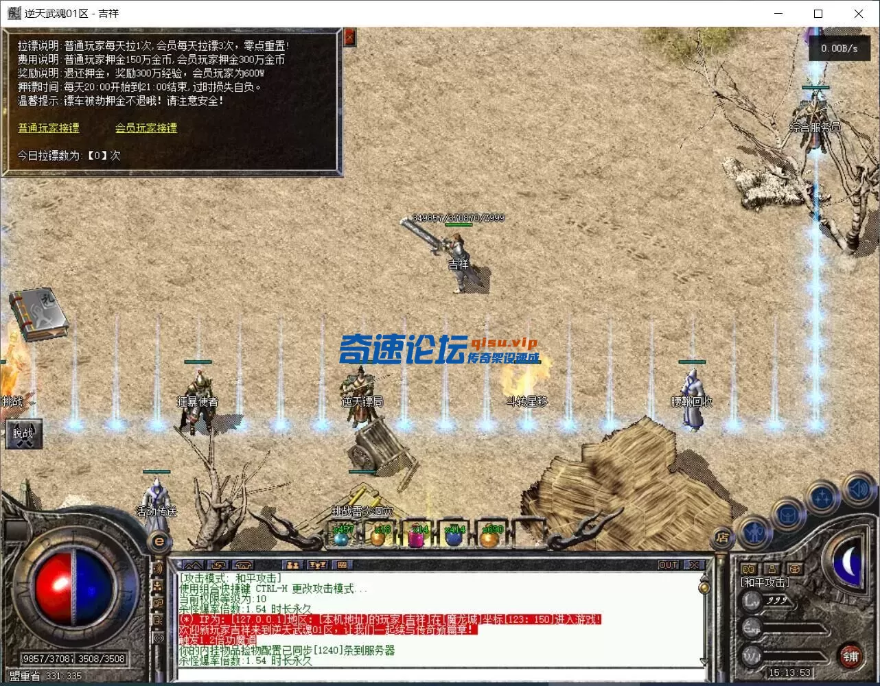 QQ图片20250627151947.webp