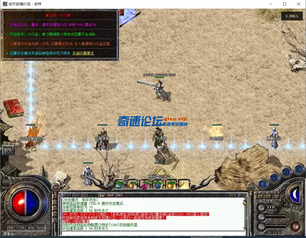 QQ图片20250627151953.webp
