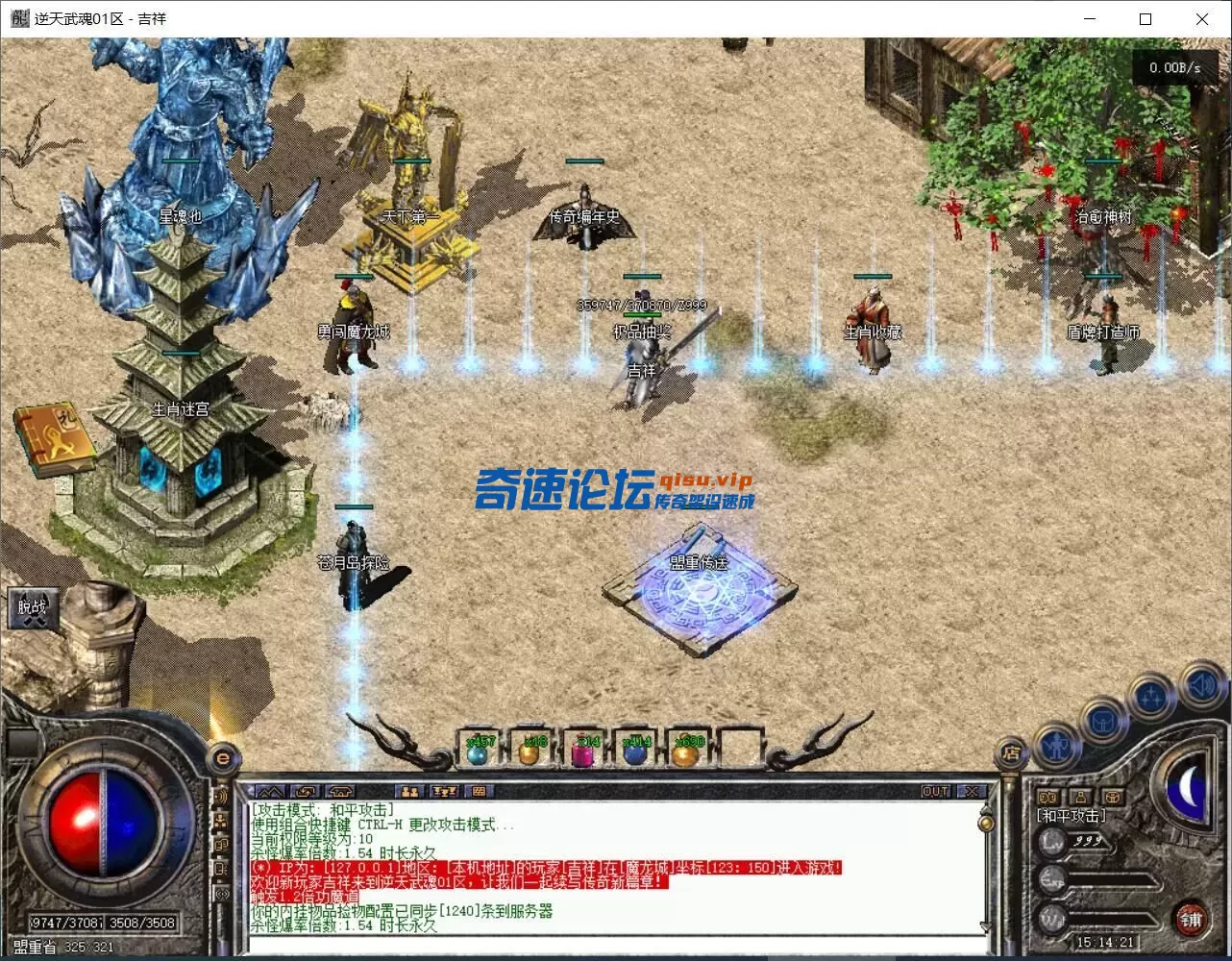 QQ图片20250627152000.webp