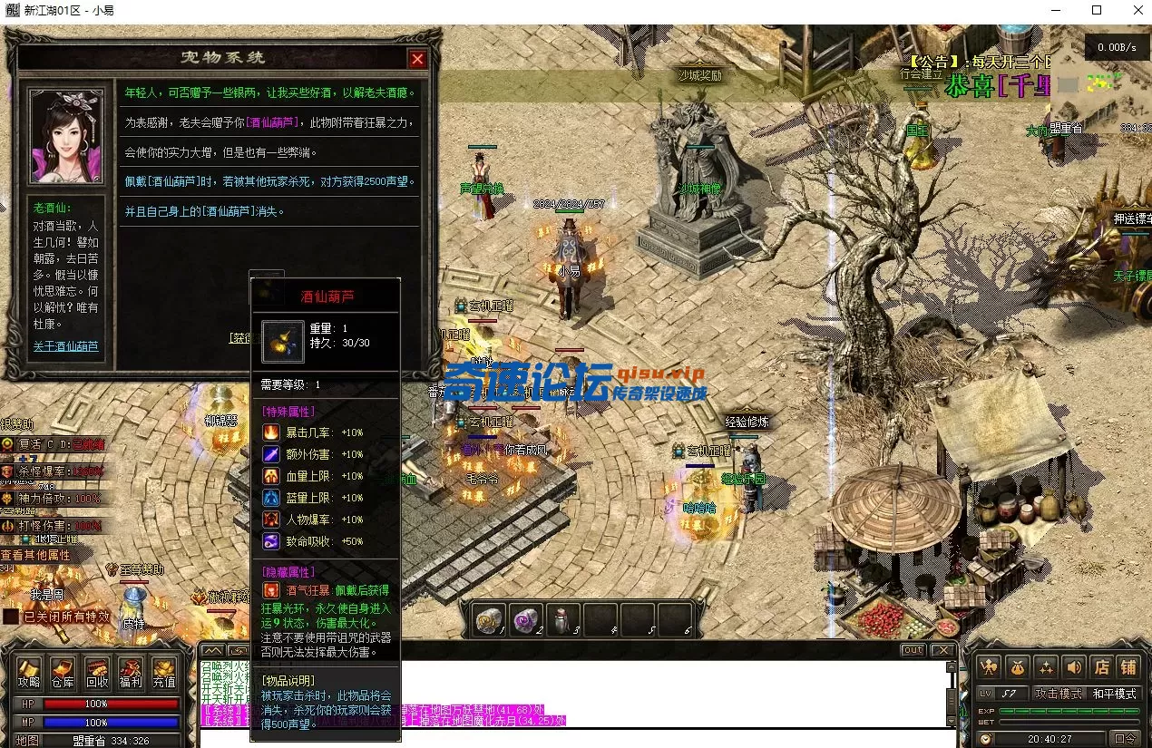 QQ截图20250611204032.webp