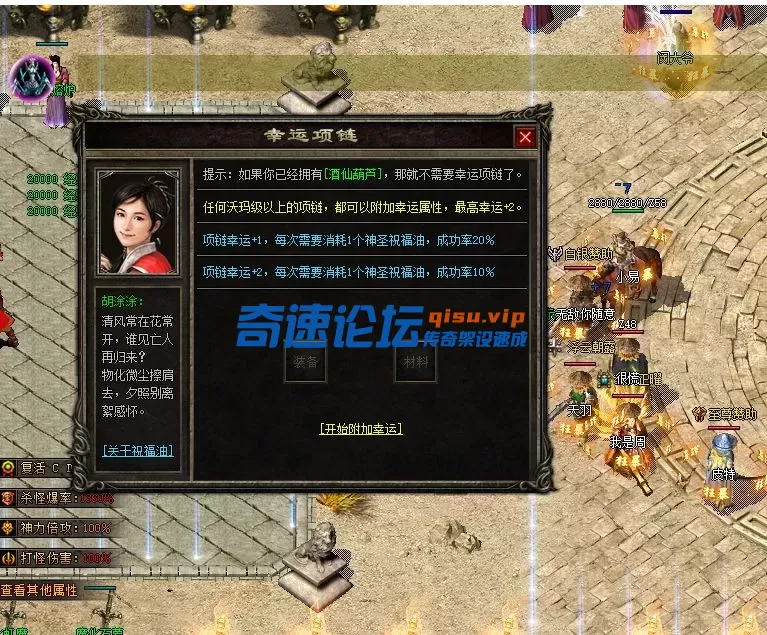 QQ截图20250611204127.webp