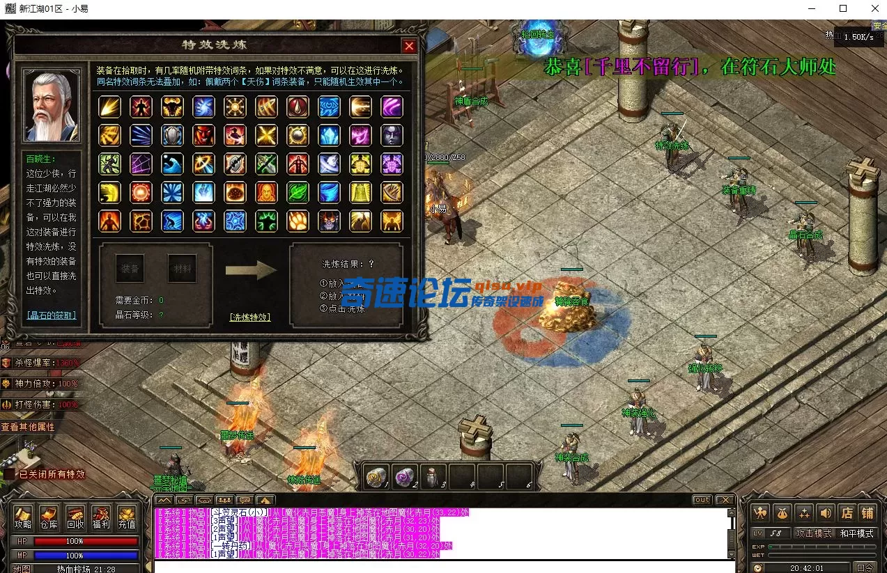 QQ截图20250611204205.webp