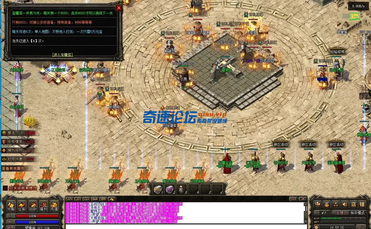 QQ截图20250612165907.webp