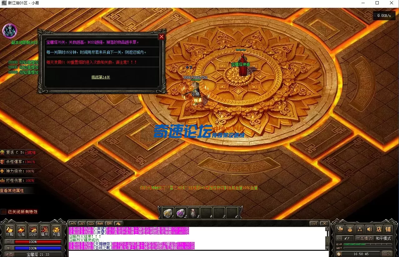 QQ截图20250612165850.webp