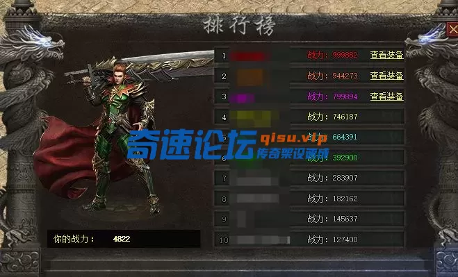 战力.webp