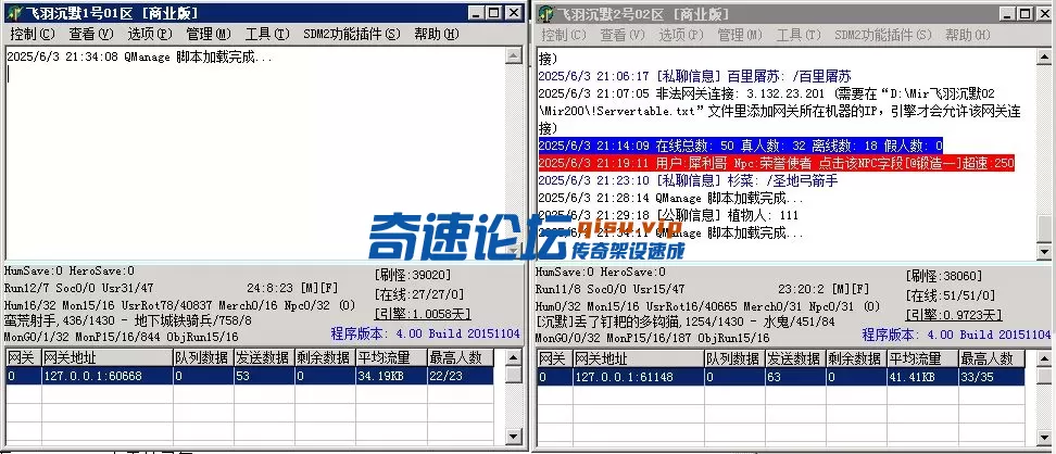 在线人数.webp