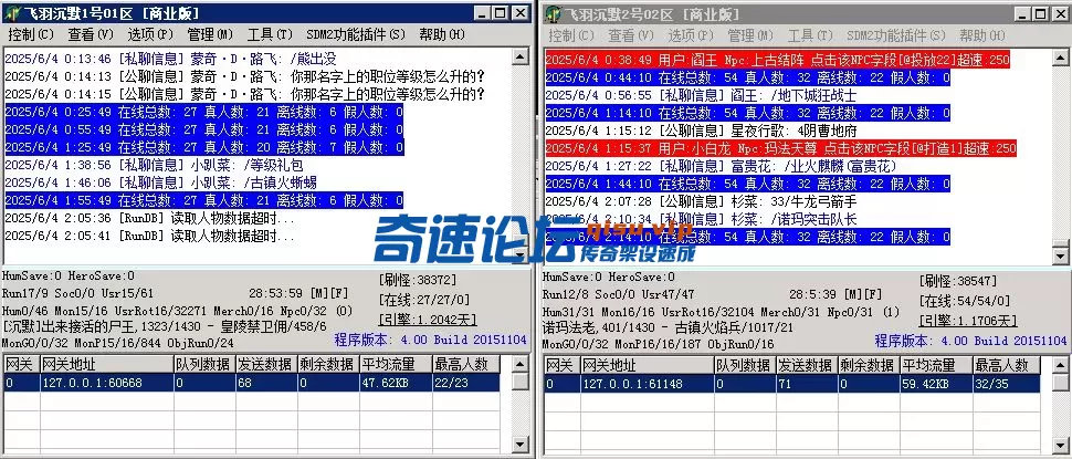 人数 .webp