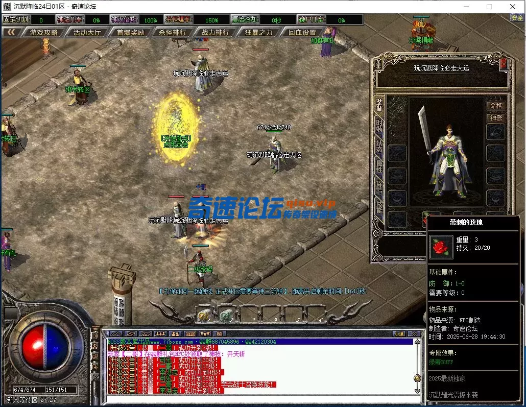 QQ图片20250628195350.webp