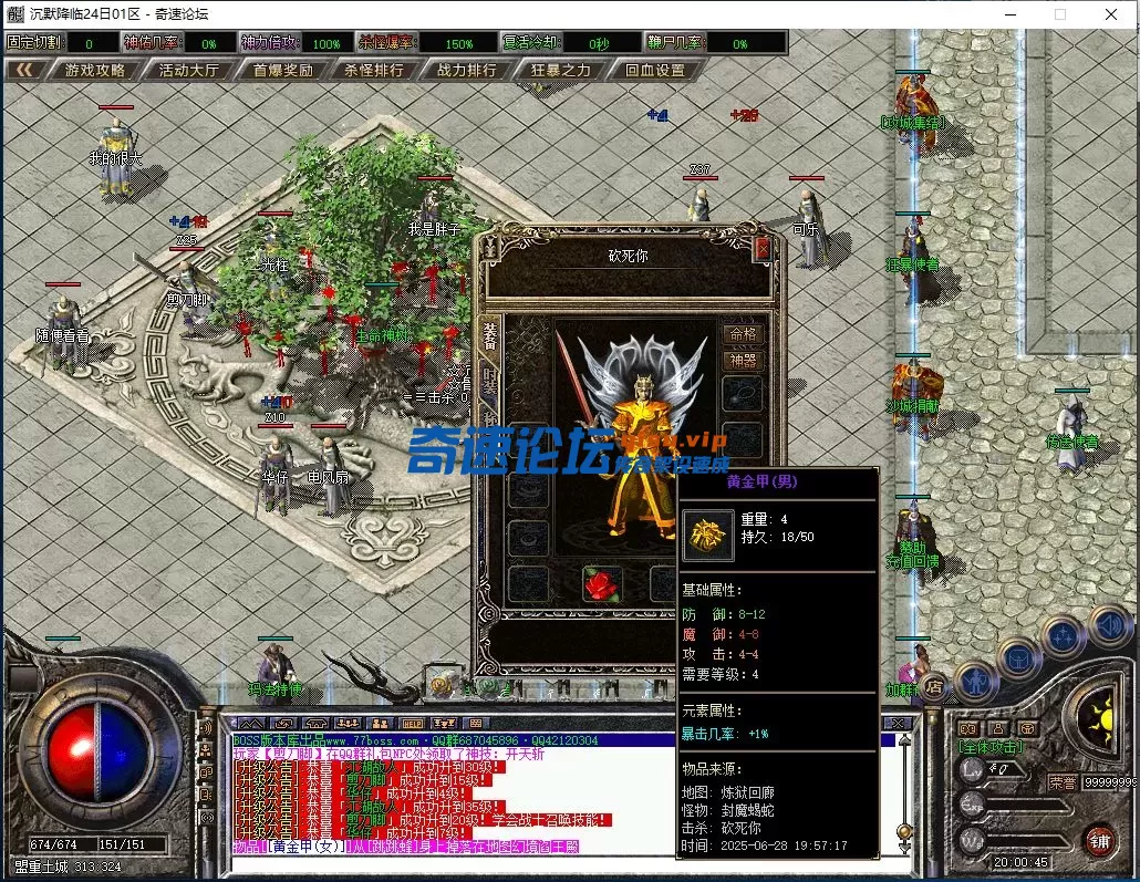 QQ图片20250628200053.webp
