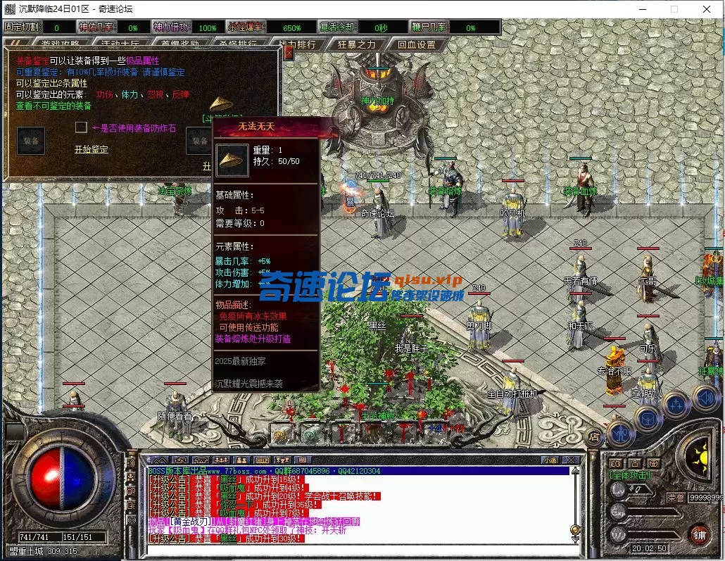 QQ图片20250628200256.webp