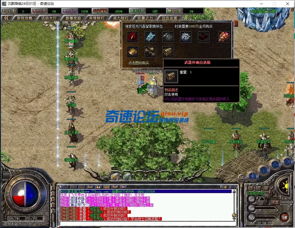 QQ图片20250628200434.webp