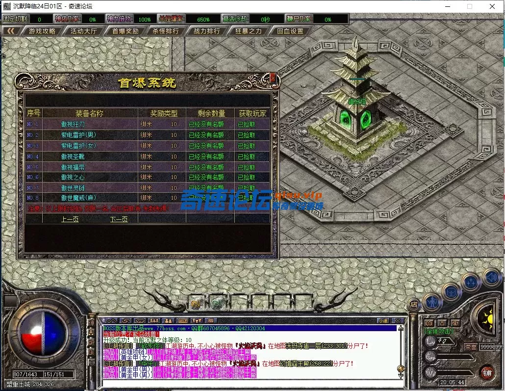 QQ图片20250628200548.webp