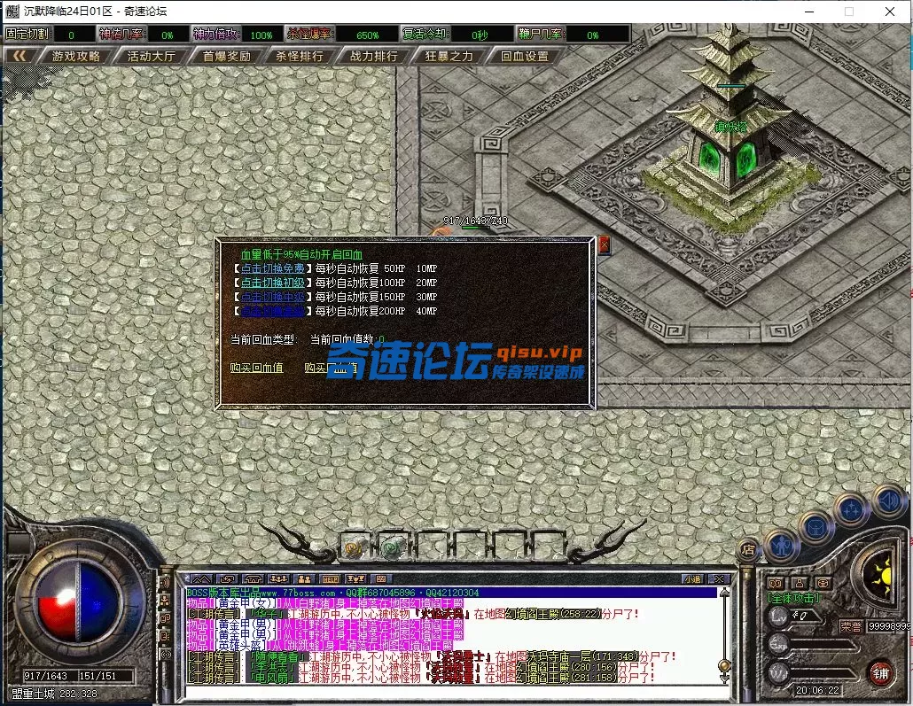QQ图片20250628200627.webp